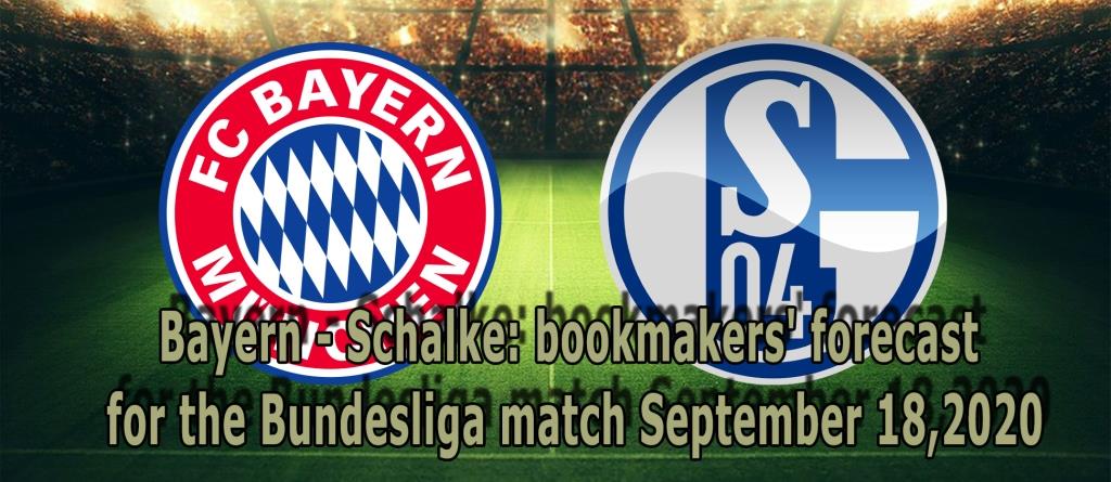 Bayern - Schalke bookmakers' forecast for the Bundesliga match September 18,2020